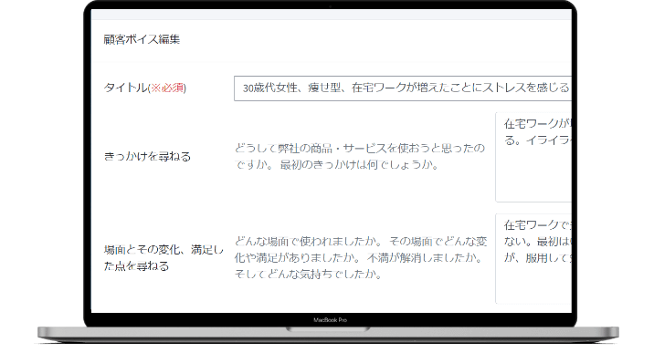 Kachikiku イメージ